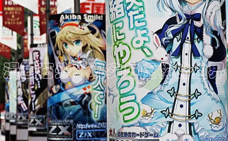 漫画石头：现实与虚构的边界