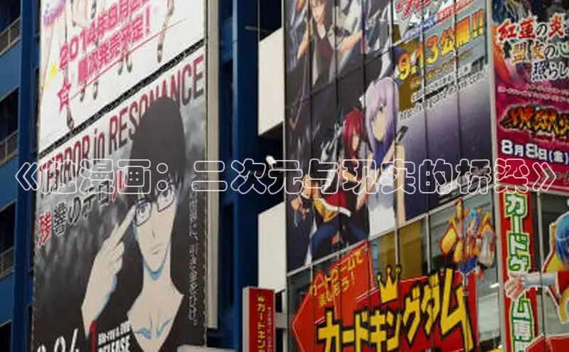 新新漫画官网网页版